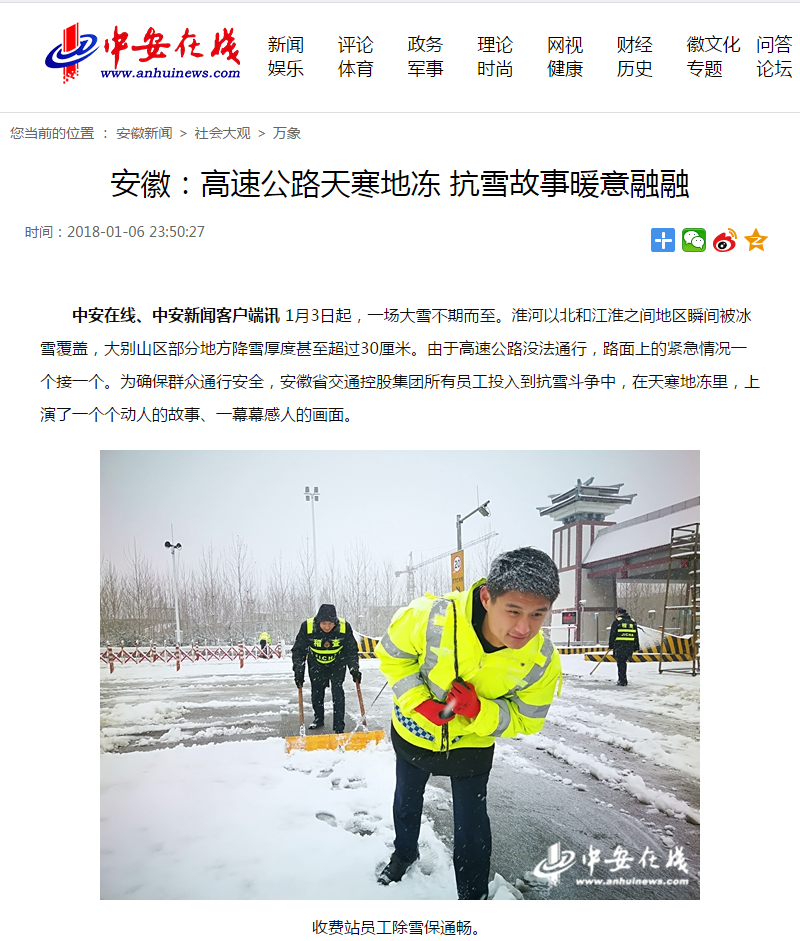 QQ图片20180107092347.png